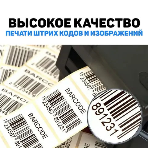 Риббон Wax 30*300