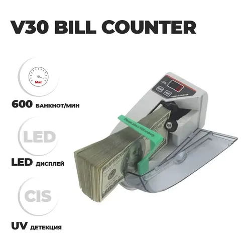 Карманный счетчик банкнот V30