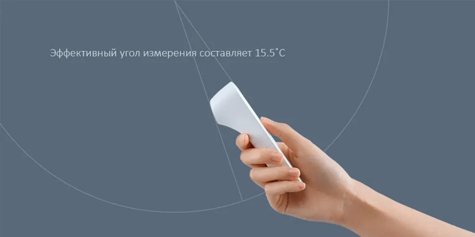 Бесконтактный термометр Xiaomi Mi iHealth (7)