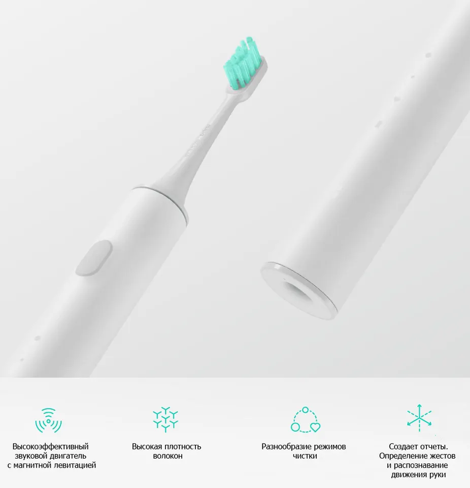 Электрическая зубная щетка Xiaomi Ultrasonic Toothbrush (1)