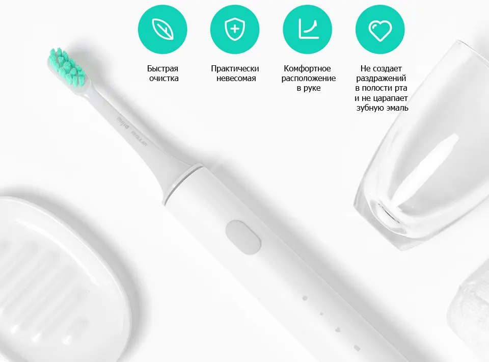 Электрическая зубная щетка Xiaomi Ultrasonic Toothbrush (2)