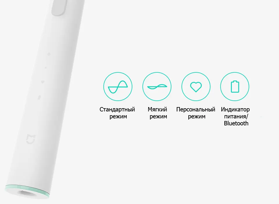 Электрическая зубная щетка Xiaomi Ultrasonic Toothbrush (5)
