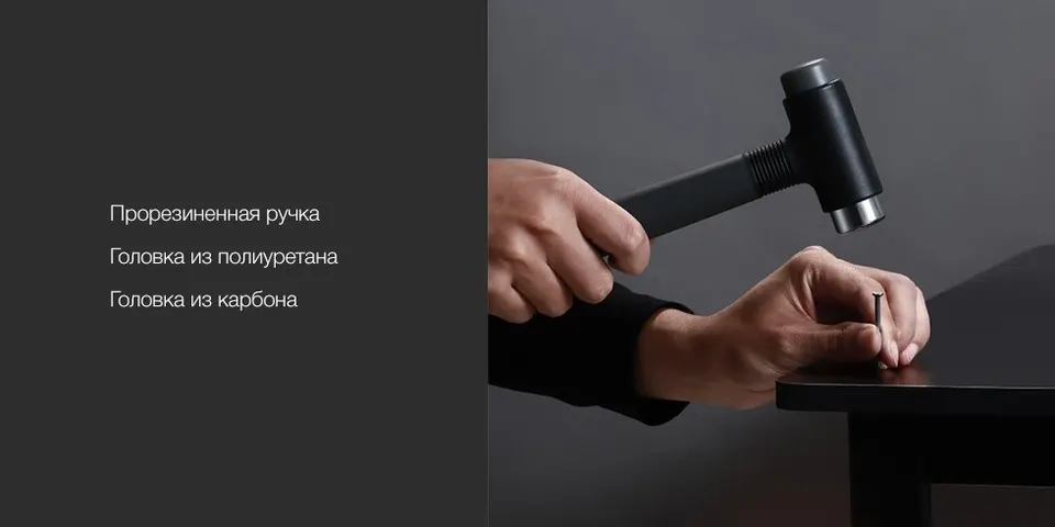 Набор инструментов Xiaomi MIIIW Rice Toolbox (8)