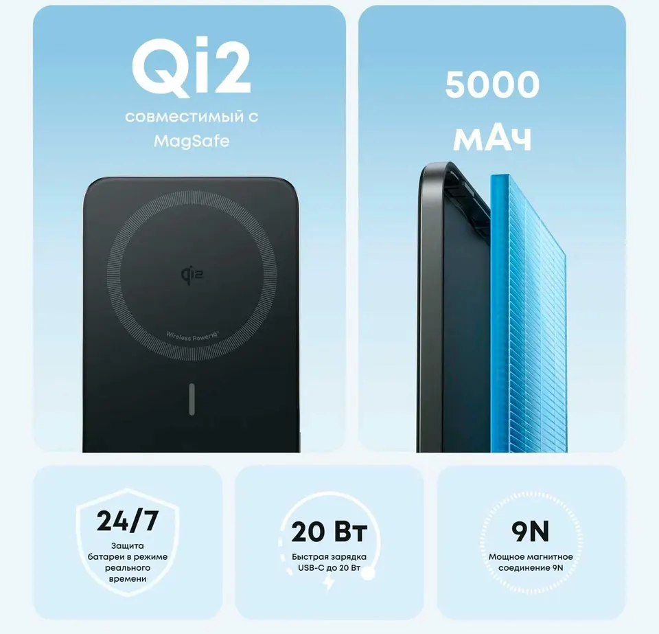 Внешний аккумулятор Anker Nano Power Bank 5000мАч MagGo Slim (2)