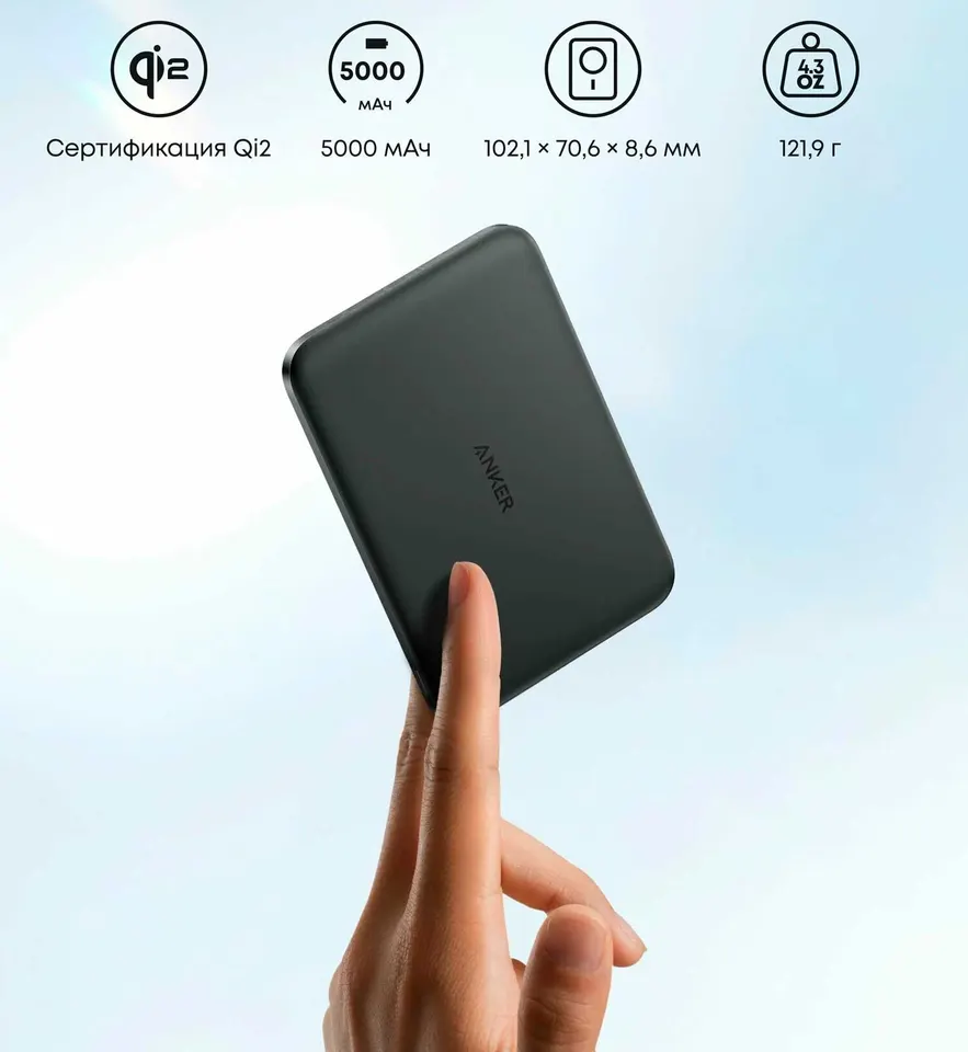 Внешний аккумулятор Anker Nano Power Bank 5000мАч MagGo Slim (3)
