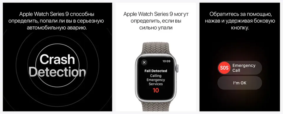 Смарт-часы Apple Watch Series 9 GPS 45mm (13)