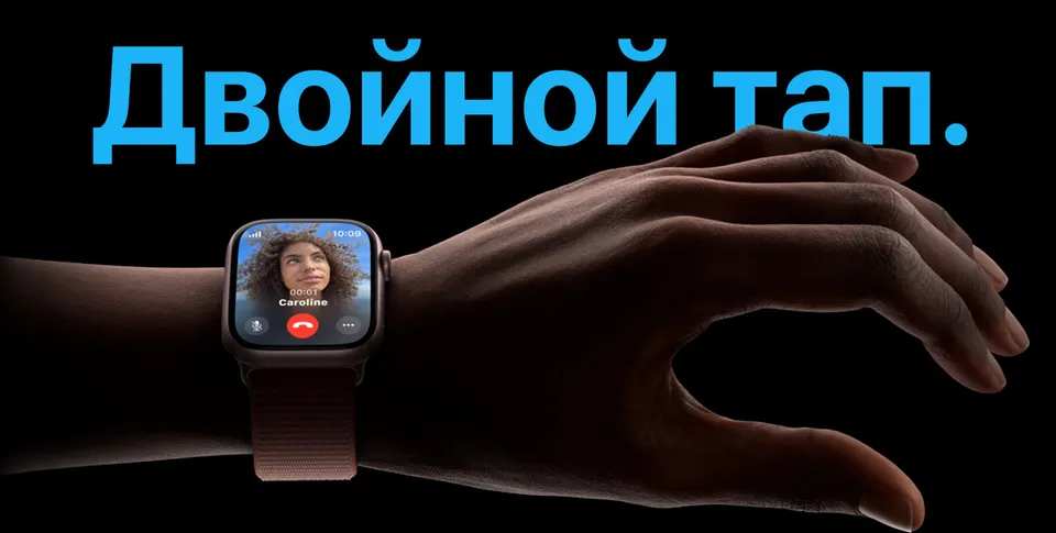 Смарт-часы Apple Watch Series 9 GPS 45mm (3)