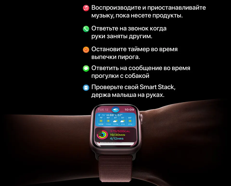 Смарт-часы Apple Watch Series 9 GPS 45mm (4)