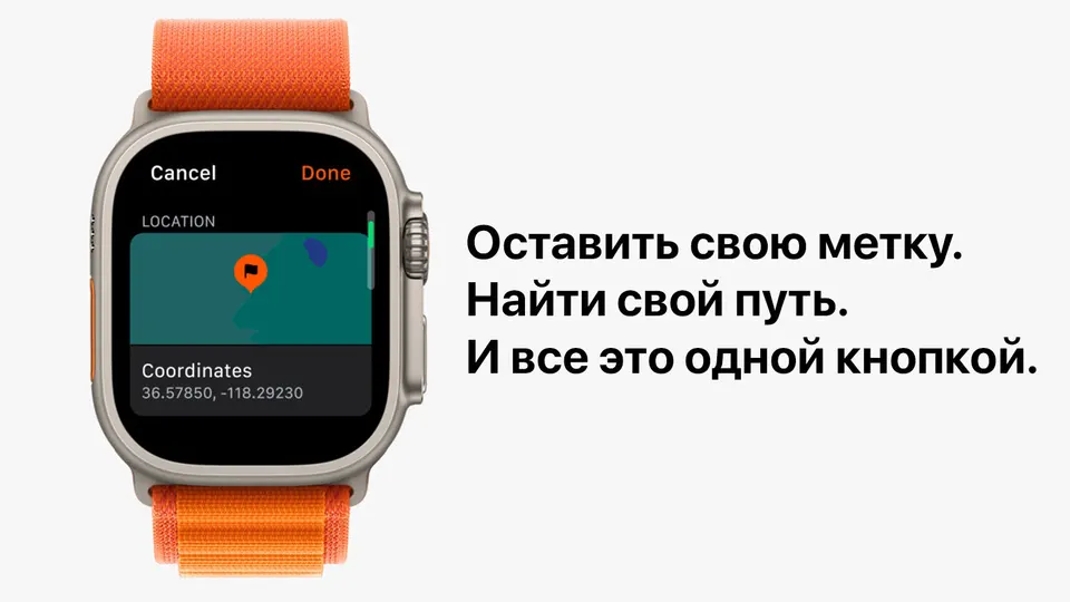 Смарт-часы Apple Watch Ultra 49mm LTE (19)
