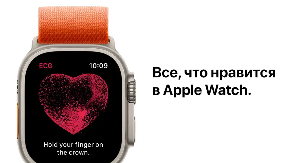 Смарт-часы Apple Watch Ultra 49mm LTE (28)