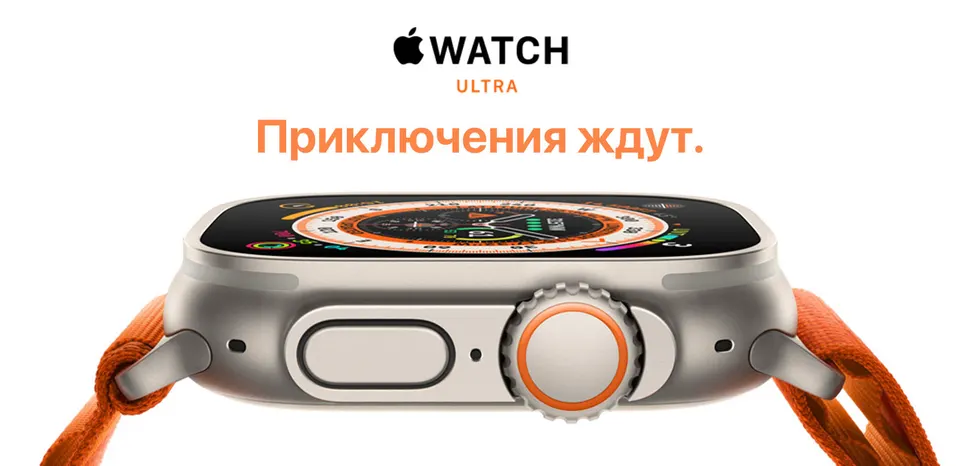Смарт-часы Apple Watch Ultra 49mm LTE (1)