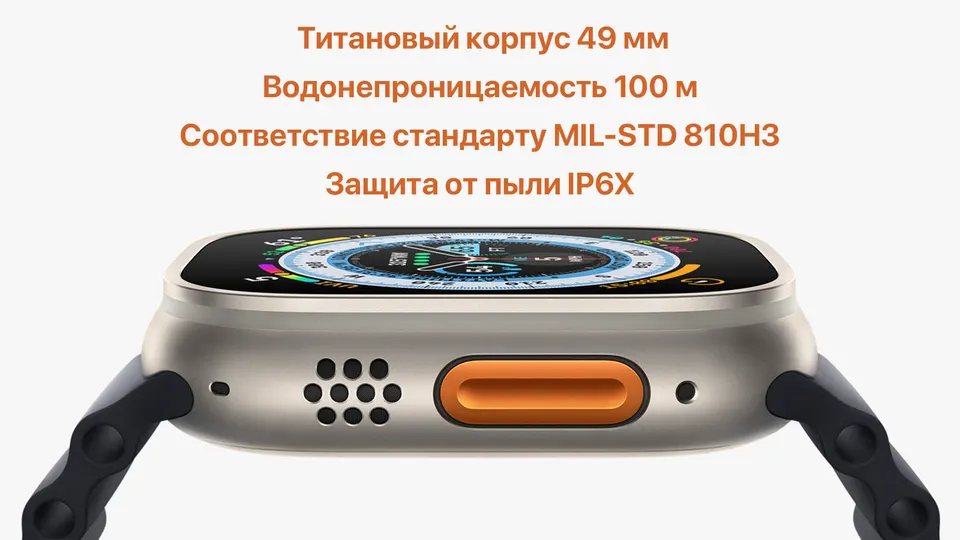 Смарт-часы Apple Watch Ultra 49mm LTE (3)