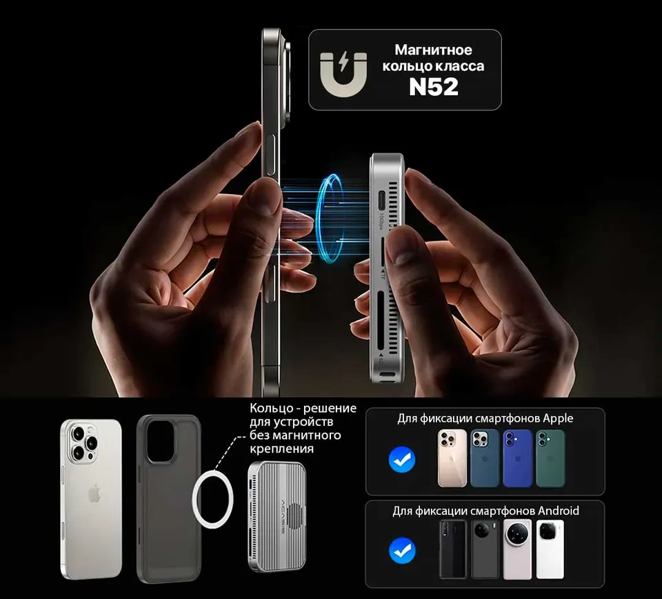 HUB Док-станция для iPhone ACASIS 10Gbps Magnetic Docking Station (6)