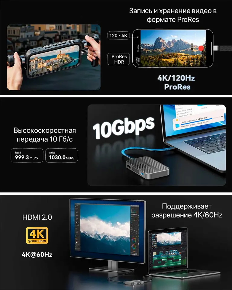 HUB Док-станция для iPhone ACASIS 10Gbps Magnetic Docking Station (3)