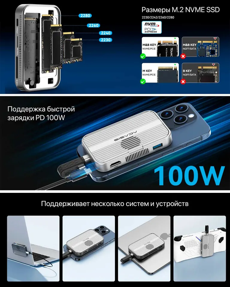 HUB Док-станция для iPhone ACASIS 10Gbps Magnetic Docking Station (4)