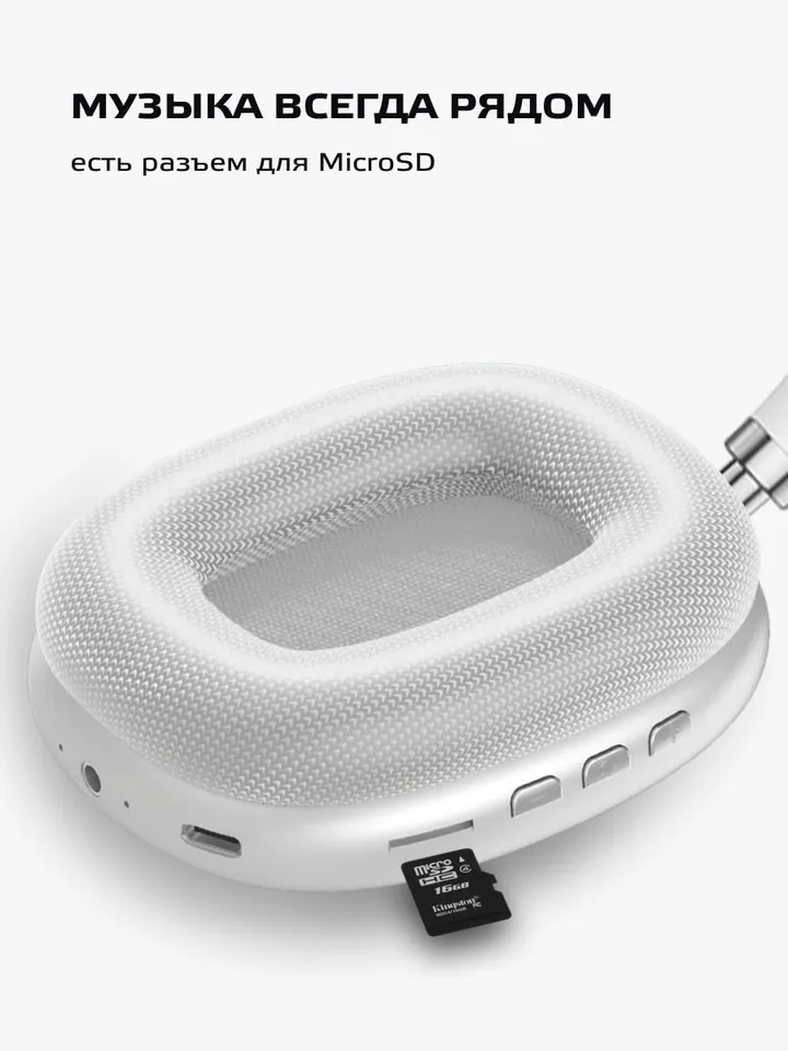 Беспроводные накладные наушники Hoco ESD15 (9)