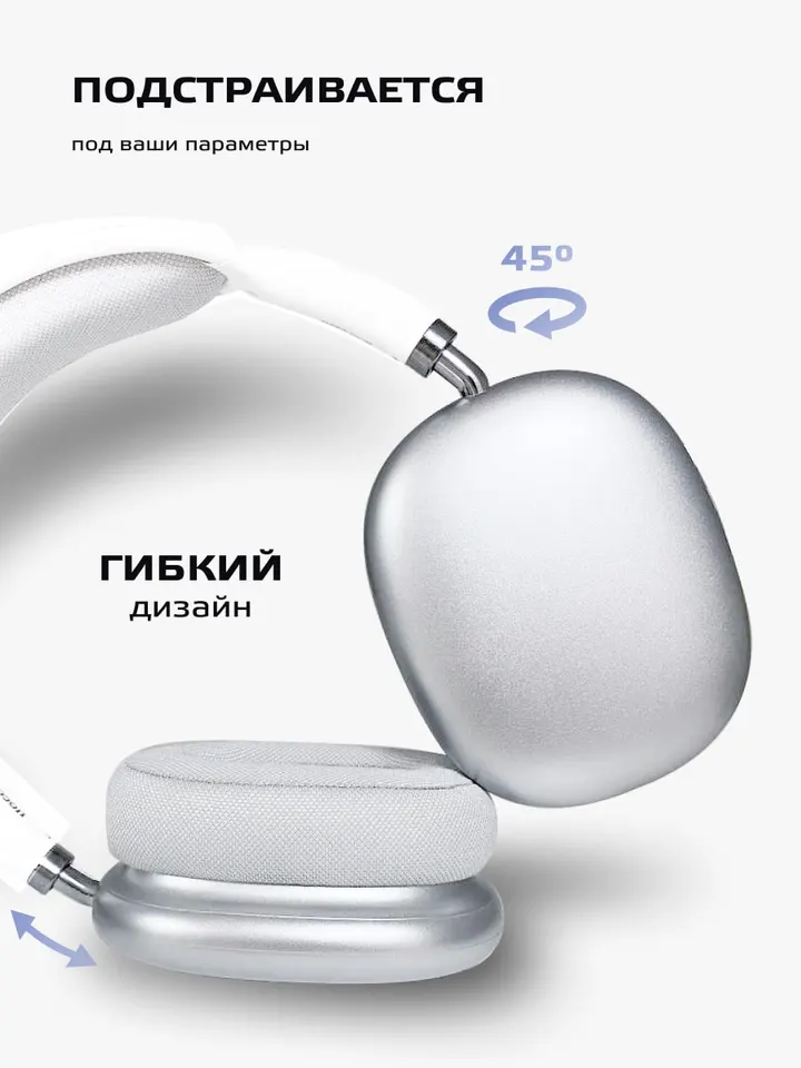 Беспроводные накладные наушники Hoco ESD15 (5)