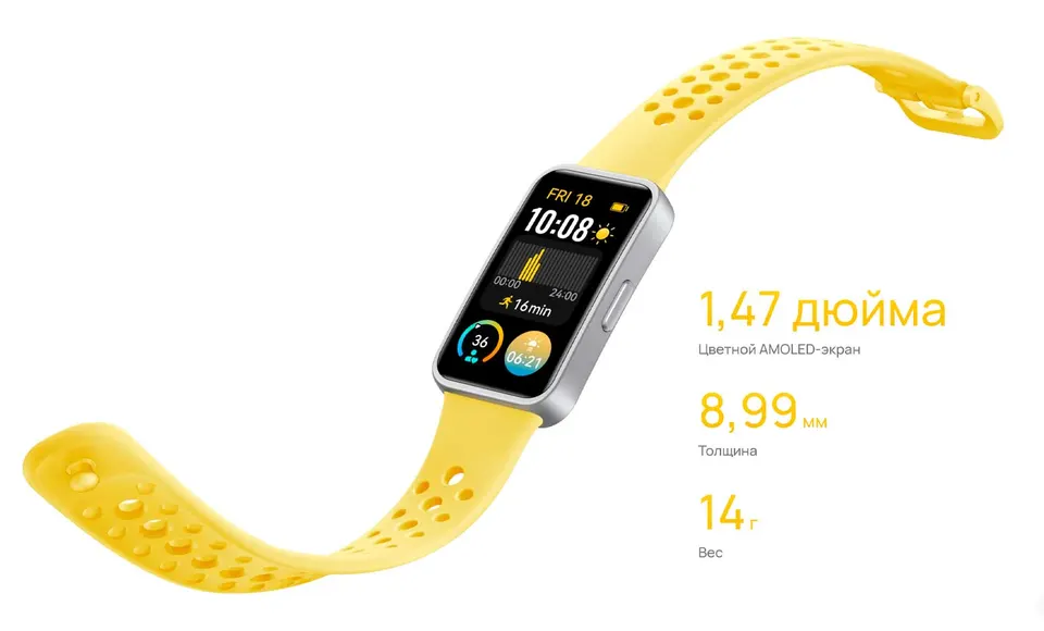 Фитнес-браслет Huawei Band 9 (3)