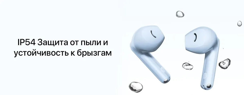 Беспроводные наушники Huawei FreeBuds SE 2 (8)