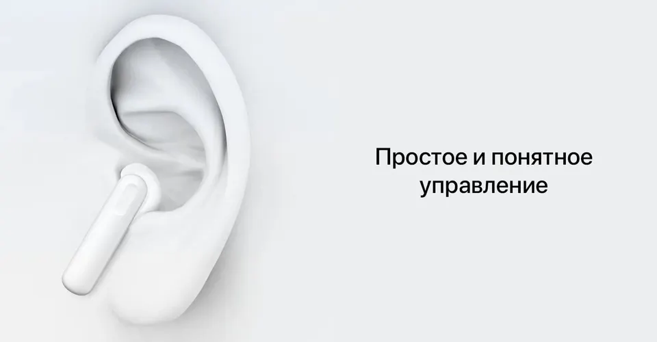 Беспроводные наушники Huawei FreeBuds SE 2 (9)