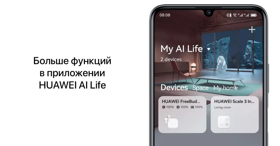 Беспроводные наушники Huawei FreeBuds SE 2 (10)