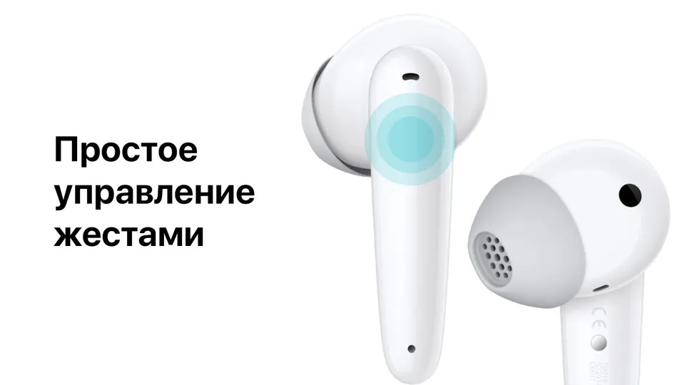Беспроводные наушники Huawei FreeBuds SE (10)