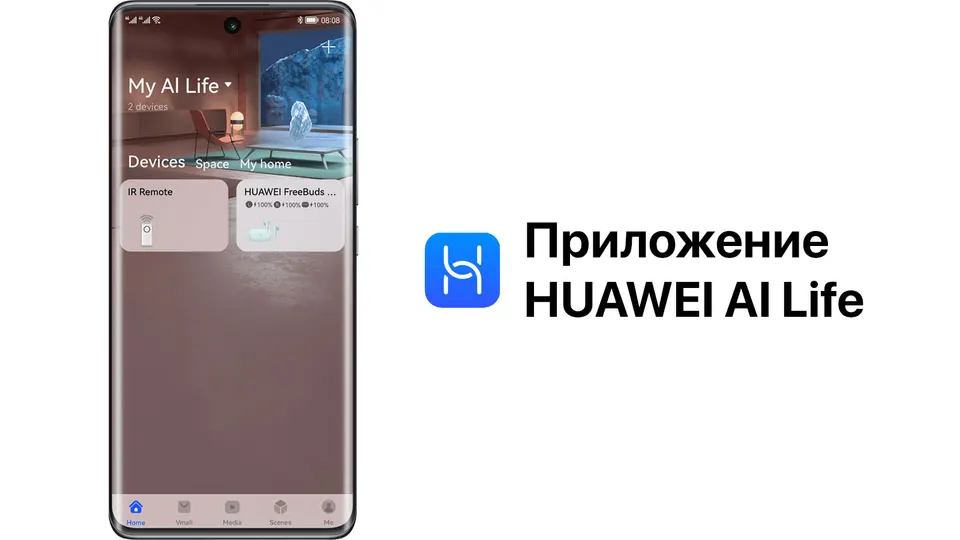Беспроводные наушники Huawei FreeBuds SE (11)