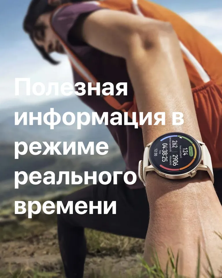 Смарт-часы Huawei Watch GT 3 46mm + Leather Strap (7)