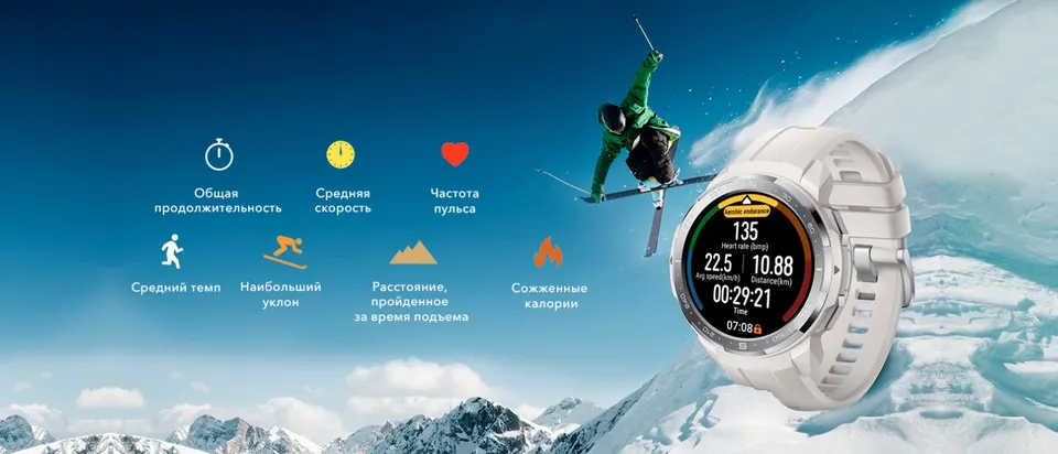 Смарт-часы Honor Watch GS Pro (5)