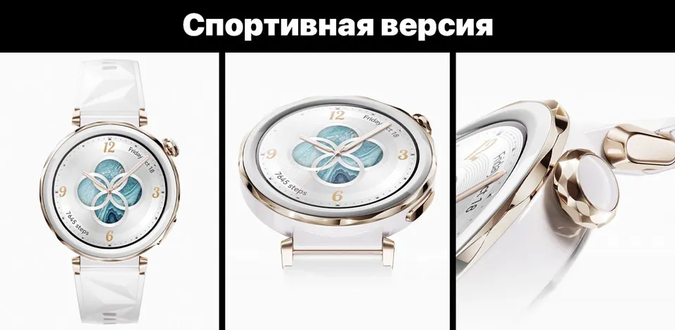Смарт-часы Huawei Watch GT 5 Pro 42mm White Ceramic Strap (2)