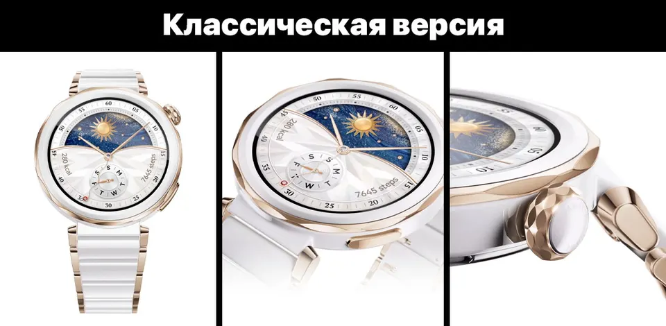 Смарт-часы Huawei Watch GT 5 Pro 42mm White Ceramic Strap (3)