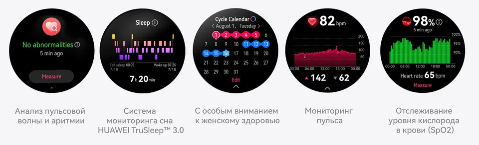 Смарт-часы Huawei Watch GT 4 41mm Fluoroelastomer Strap (6)