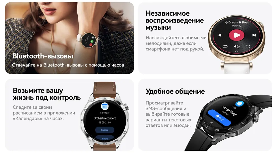 Смарт-часы Huawei Watch GT 4 41mm Fluoroelastomer Strap (8)