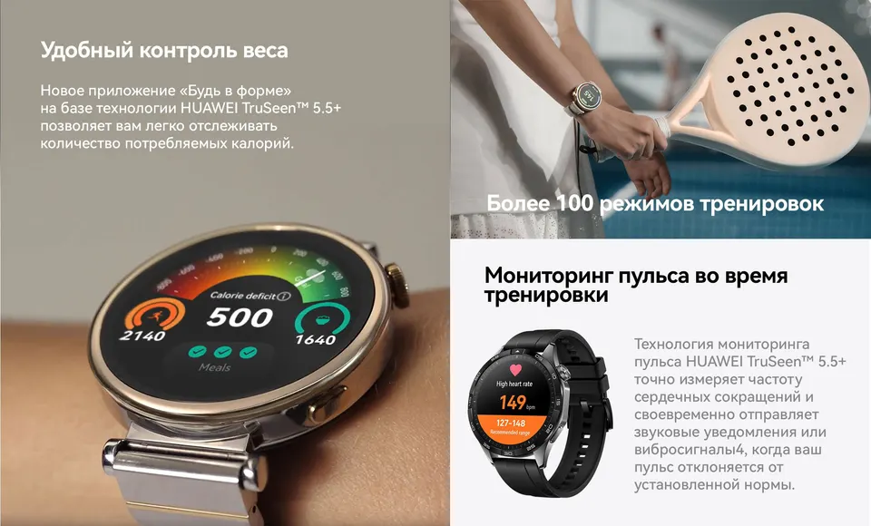 Смарт-часы Huawei Watch GT 4 41mm Fluoroelastomer Strap (5)