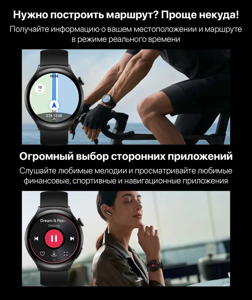 Смарт-часы Huawei Watch 4 Pro 48.8mm Titanium Strap (5)