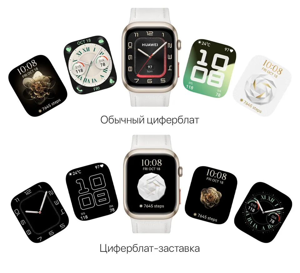 Смарт-часы Huawei Watch D2 с тонометром (3)