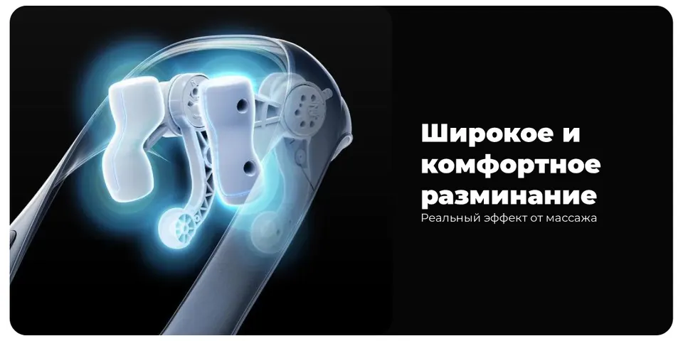 Массажер для шеи DEERMA DEM-M502N (3)
