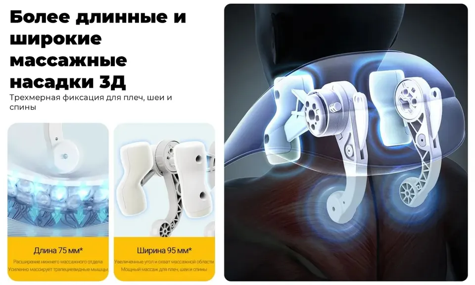 Массажер для шеи DEERMA DEM-M502N (4)
