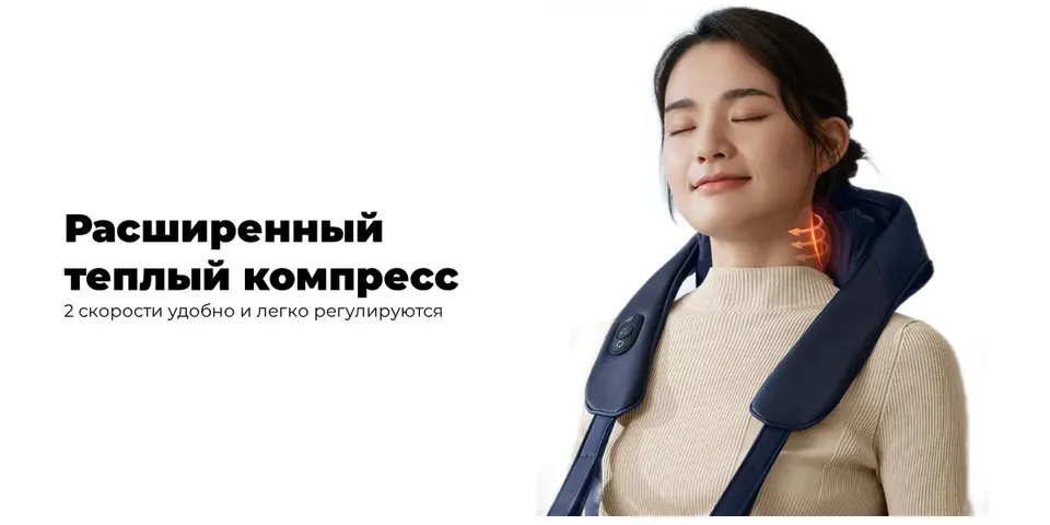 Массажер для шеи DEERMA DEM-M502N (5)