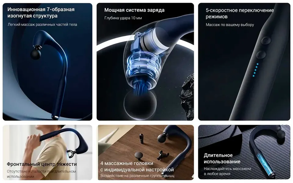 Массажер перкуссионный Deerma DEM-M103G (2)