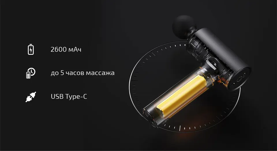Массажный пистолет Xiaomi Massage Gun EU (3)