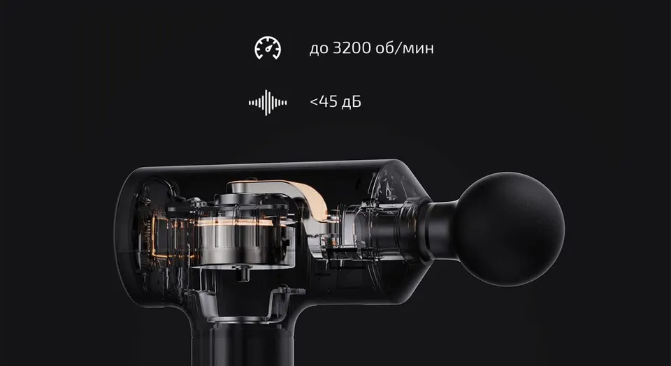 Массажный пистолет Xiaomi Massage Gun EU (4)