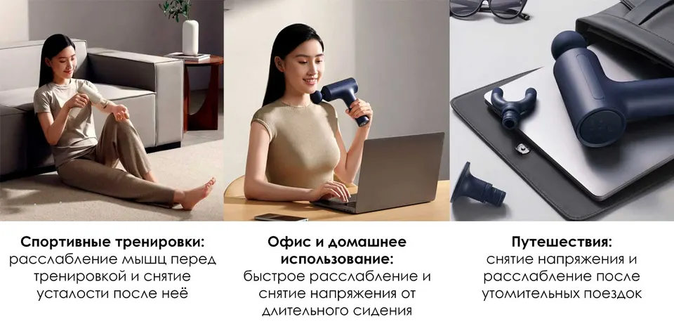 Массажный пистолет Xiaomi Mijia Smart Fascia Gun 3 (11)