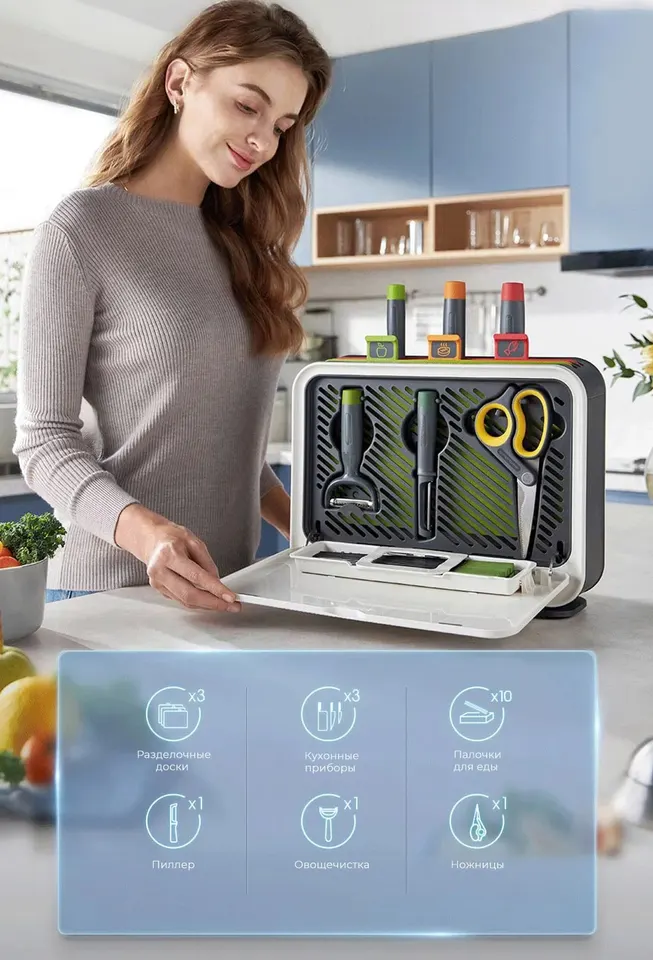 Стерилизатор + Набор ножей и досок Morphy Richards Knife Chopping Board Sterilizer MR1002 (6)