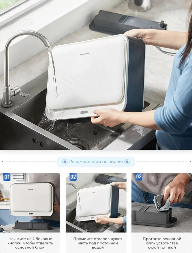 Стерилизатор + Набор ножей и досок Morphy Richards Knife Chopping Board Sterilizer MR1002 (7)