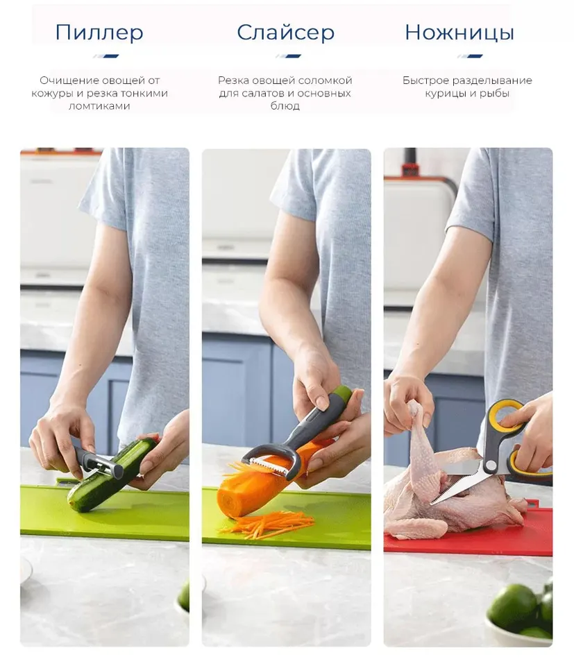 Стерилизатор + Набор ножей и досок Morphy Richards Knife Chopping Board Sterilizer MR1002 (10)