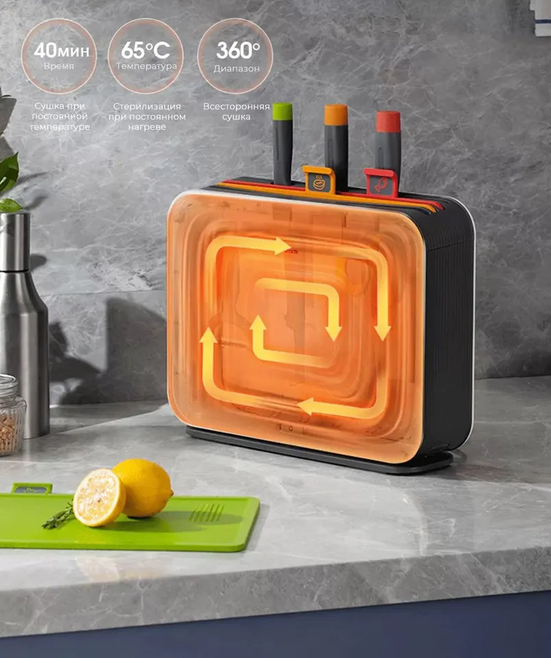 Стерилизатор + Набор ножей и досок Morphy Richards Knife Chopping Board Sterilizer MR1002 (4)