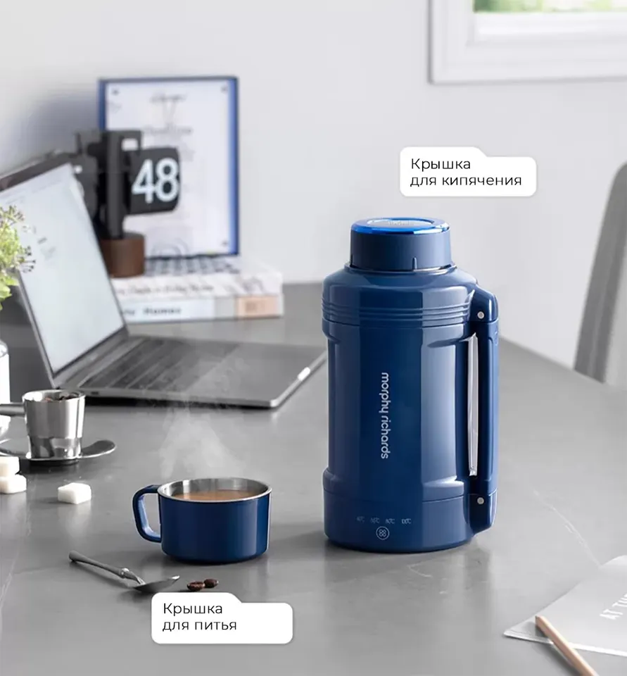 Электротермос Morphy Richards Portable Kettle MR6061 (5)