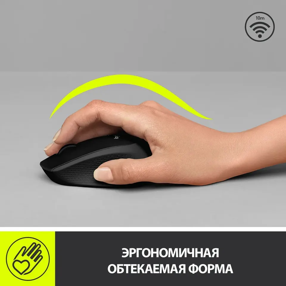Беспроводная мышь Logitech M280 (1)