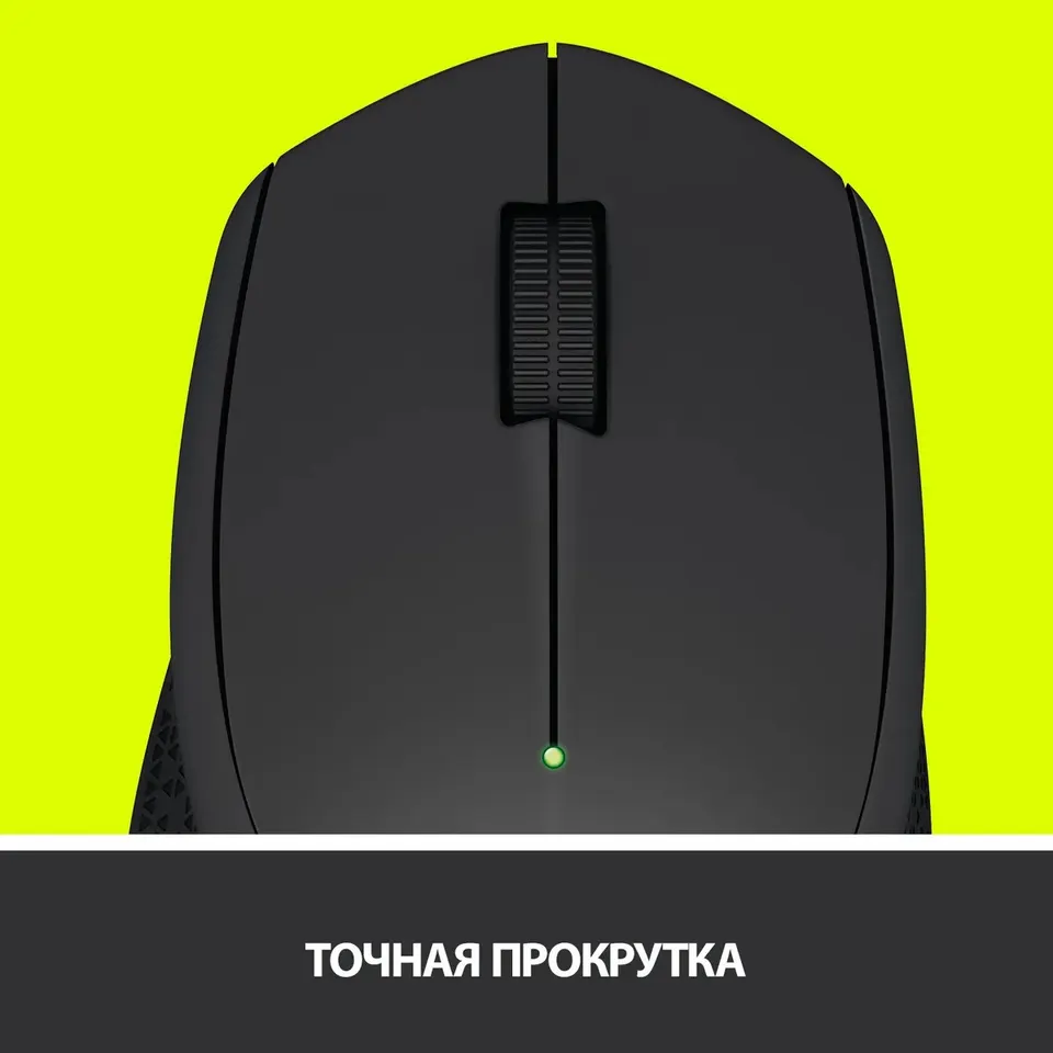Беспроводная мышь Logitech M280 (2)